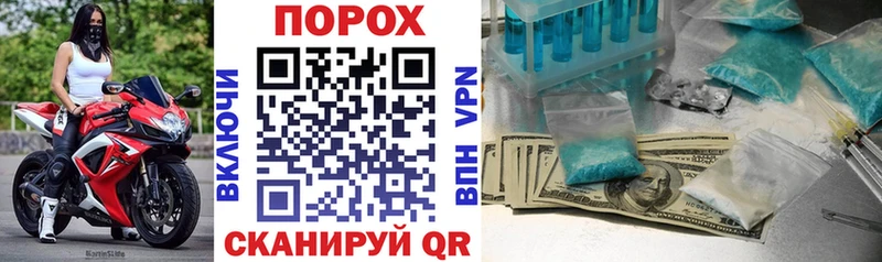 Amphetamine Premium  Славск 