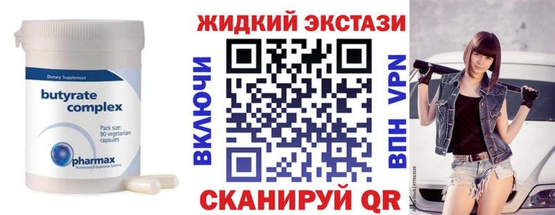 hydra зеркало  Славск  БУТИРАТ бутик  что такое  