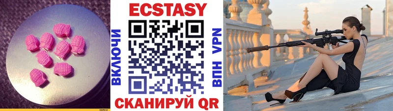 Экстази Дубай  блэк спрут онион  Славск 