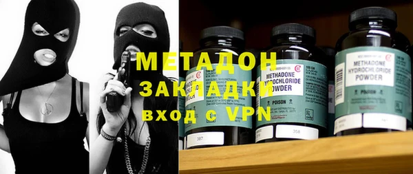 альфа пвп VHQ Алзамай