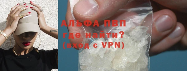 скорость mdpv Алексеевка
