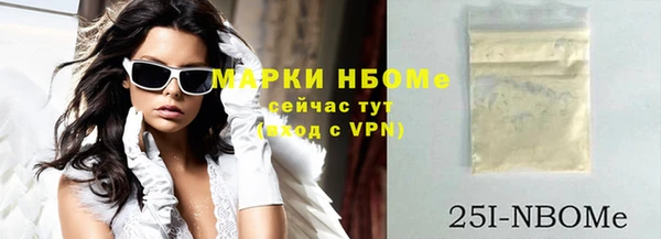 альфа пвп VHQ Алзамай