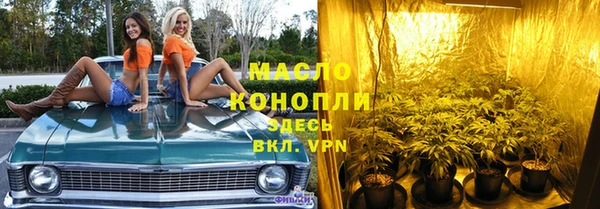 гашишное масло Алексин