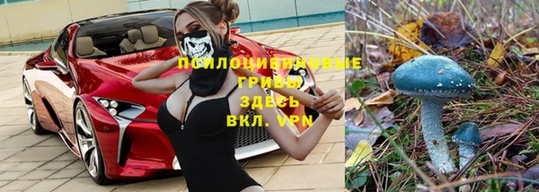 гашишное масло Алексин