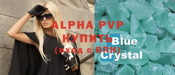 альфа пвп VHQ Алзамай