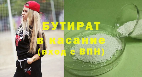 альфа пвп VHQ Алзамай