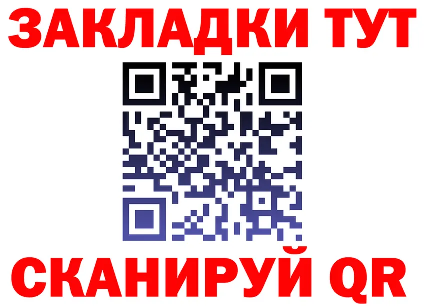 Первитин витя ТОР это кракен Славск