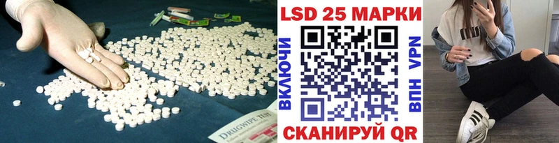 что такое наркотик Славск ЛСД экстази кислота