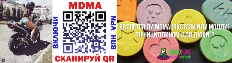 МДМА VHQ Славск