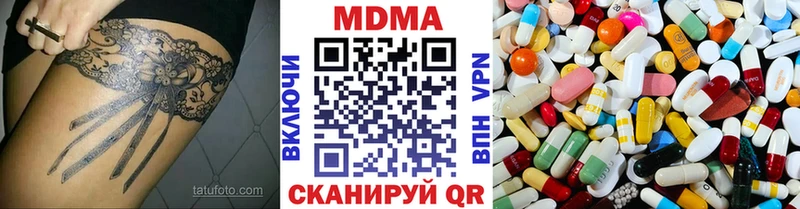 наркошоп  Славск  shop официальный сайт  MDMA crystal 