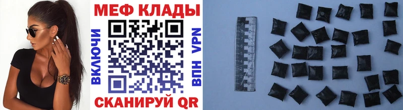 МЯУ-МЯУ VHQ  Славск 
