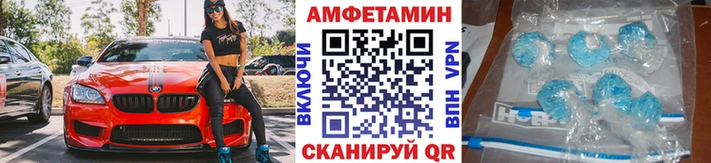 сайты даркнета как зайти  Славск  Метамфетамин Methamphetamine 