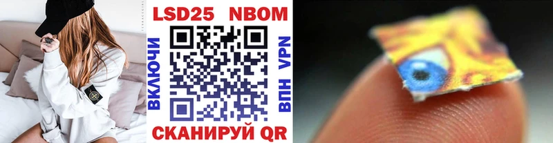 закладки  Славск  кракен рабочий сайт  Марки NBOMe 1500мкг 
