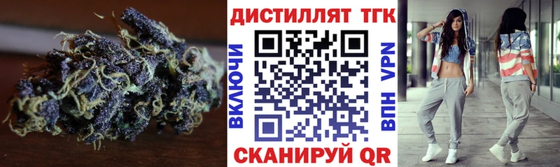 ТГК Wax  Славск 