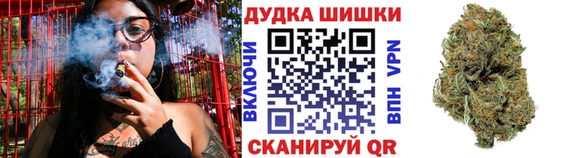 Марихуана OG Kush что такое наркотик hydra как войти shop Telegram Славск